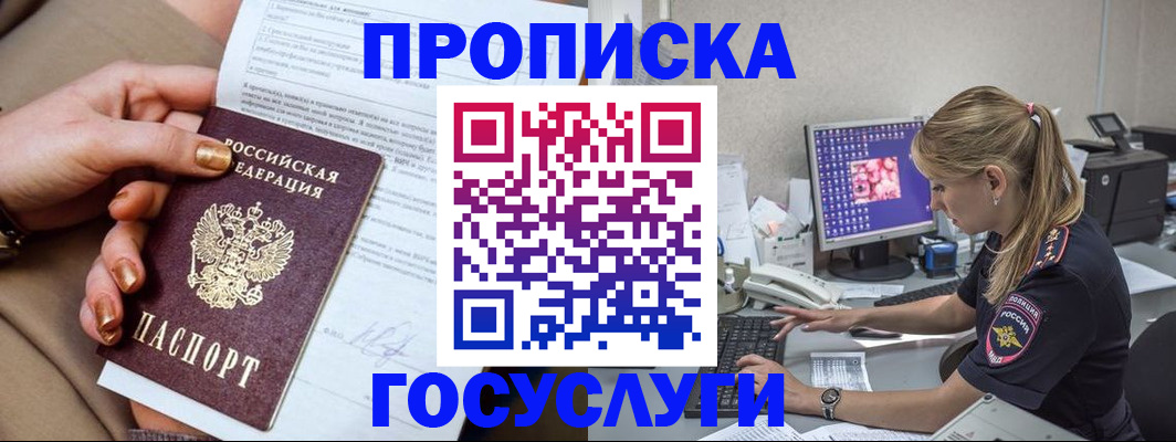 найти адрес прописки в Новоуральске